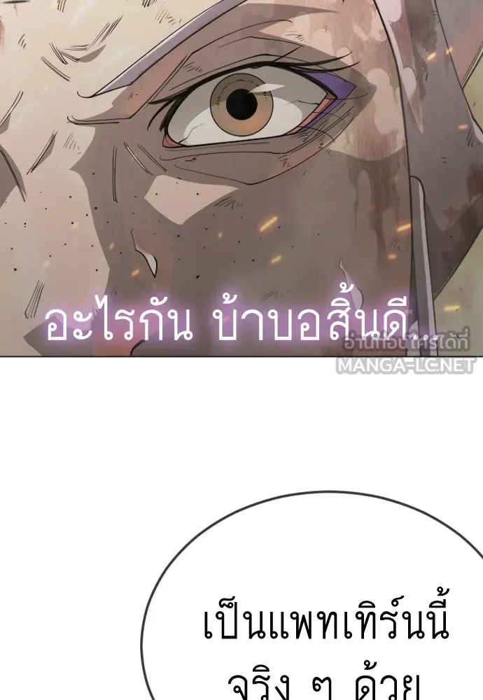 หน้า 174