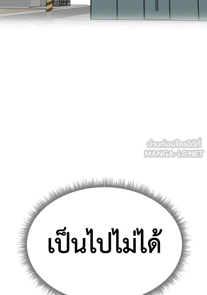 หน้า 99