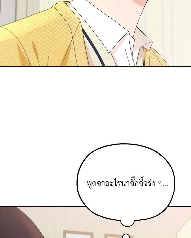 หน้า 115