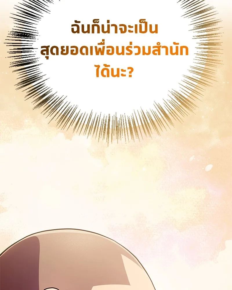 หน้า 139