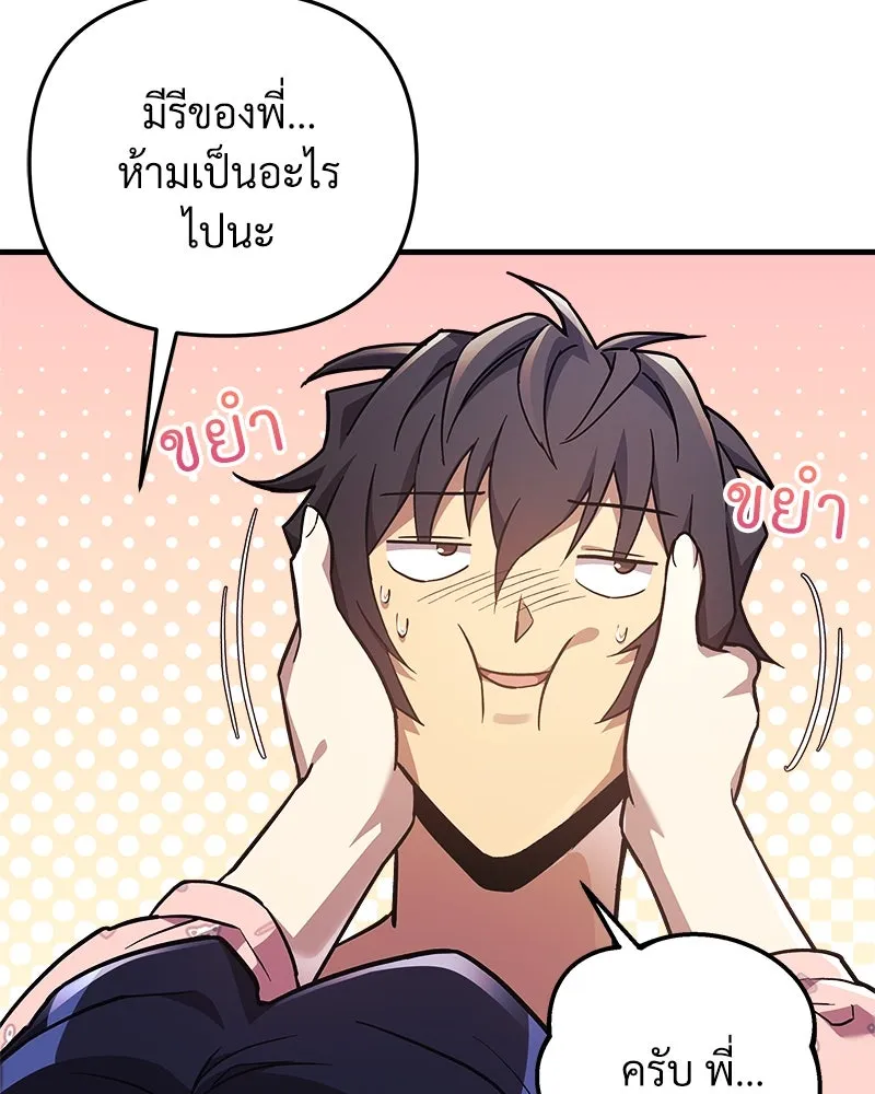 หน้า 92