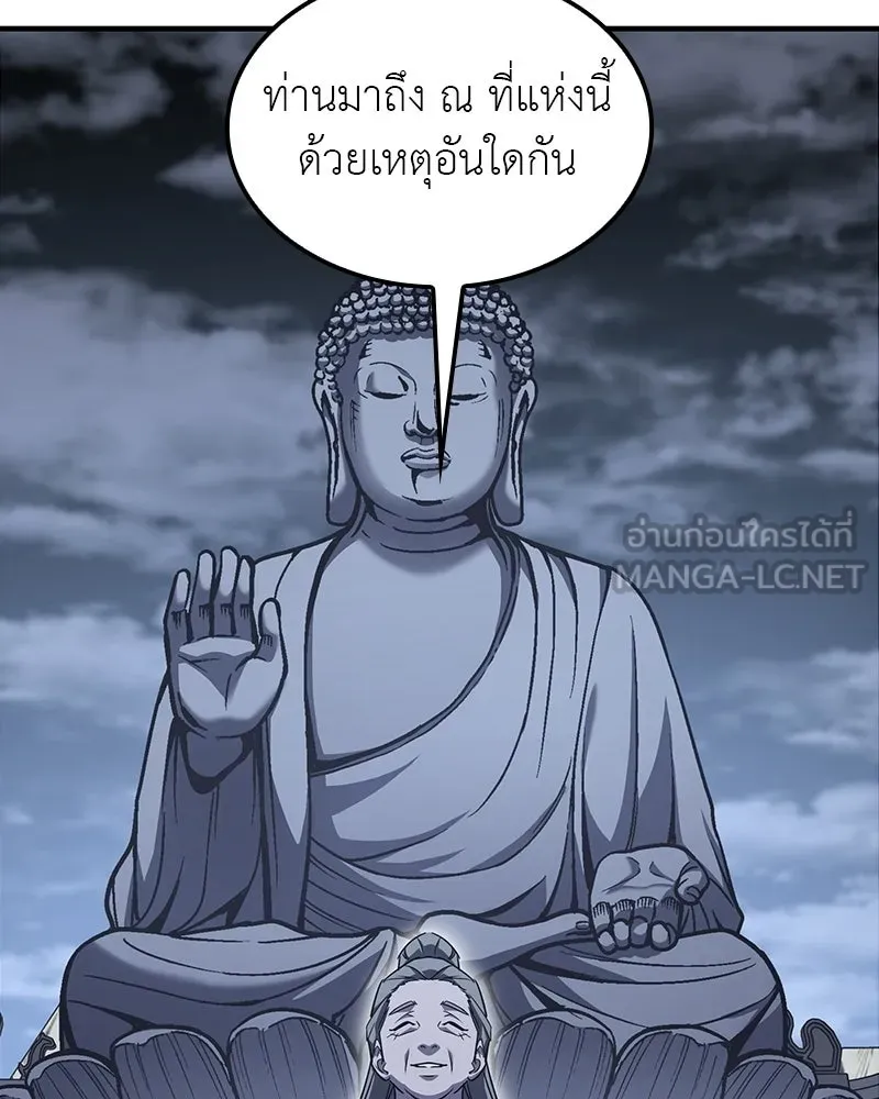 หน้า 141
