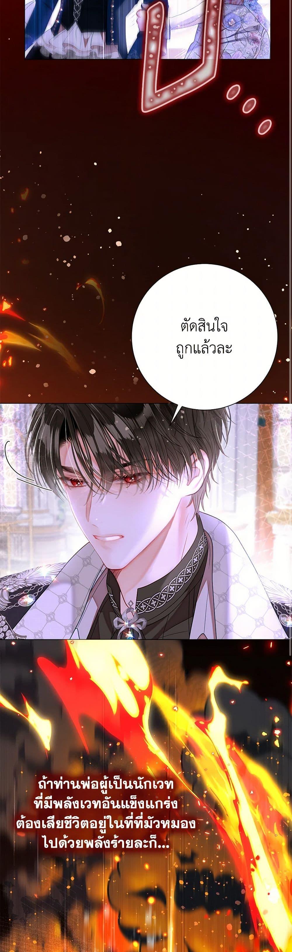 หน้า 28