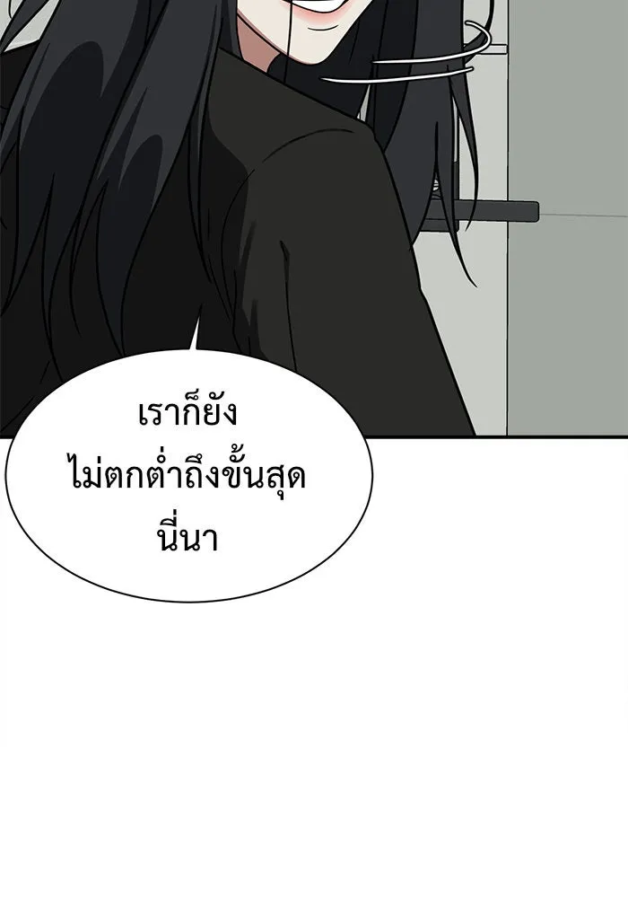 หน้า 163