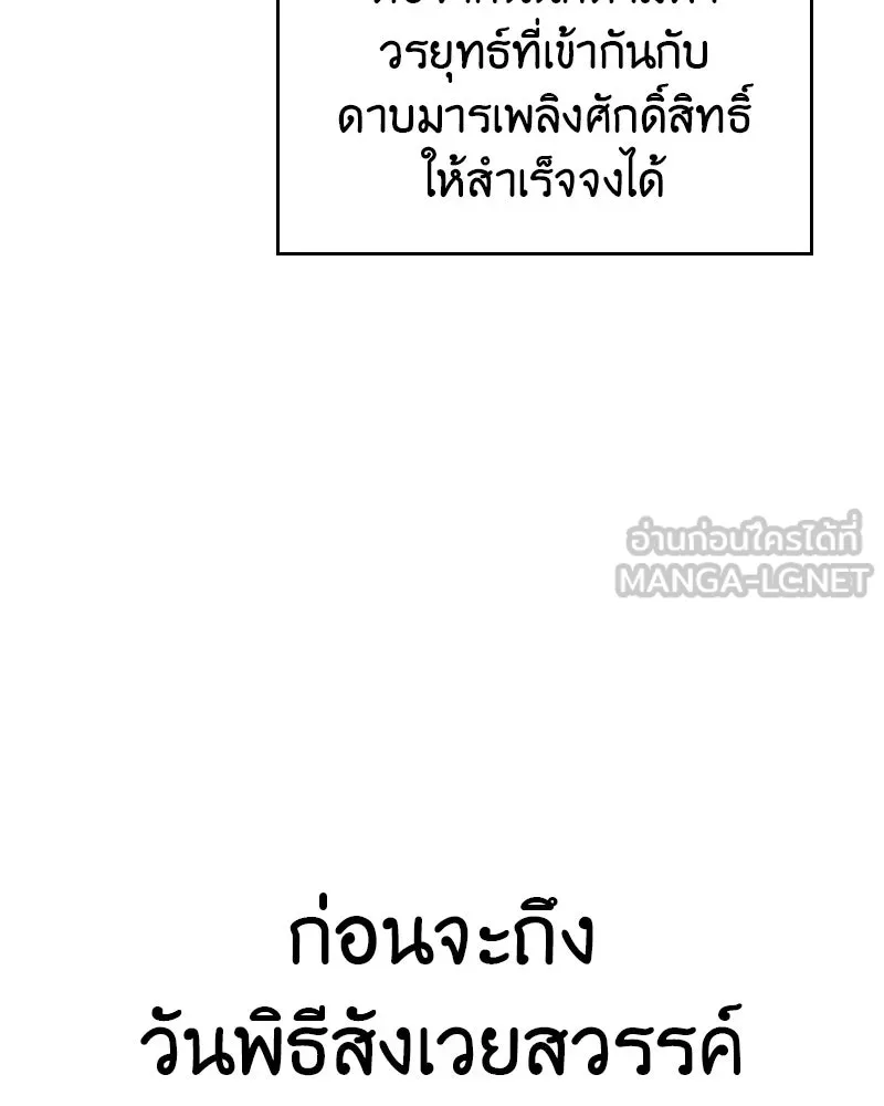 หน้า 135