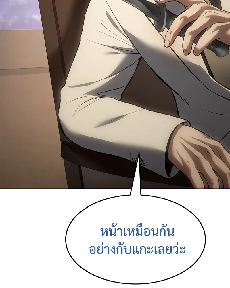 หน้า 146