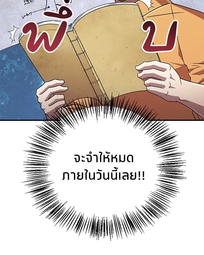 หน้า 50