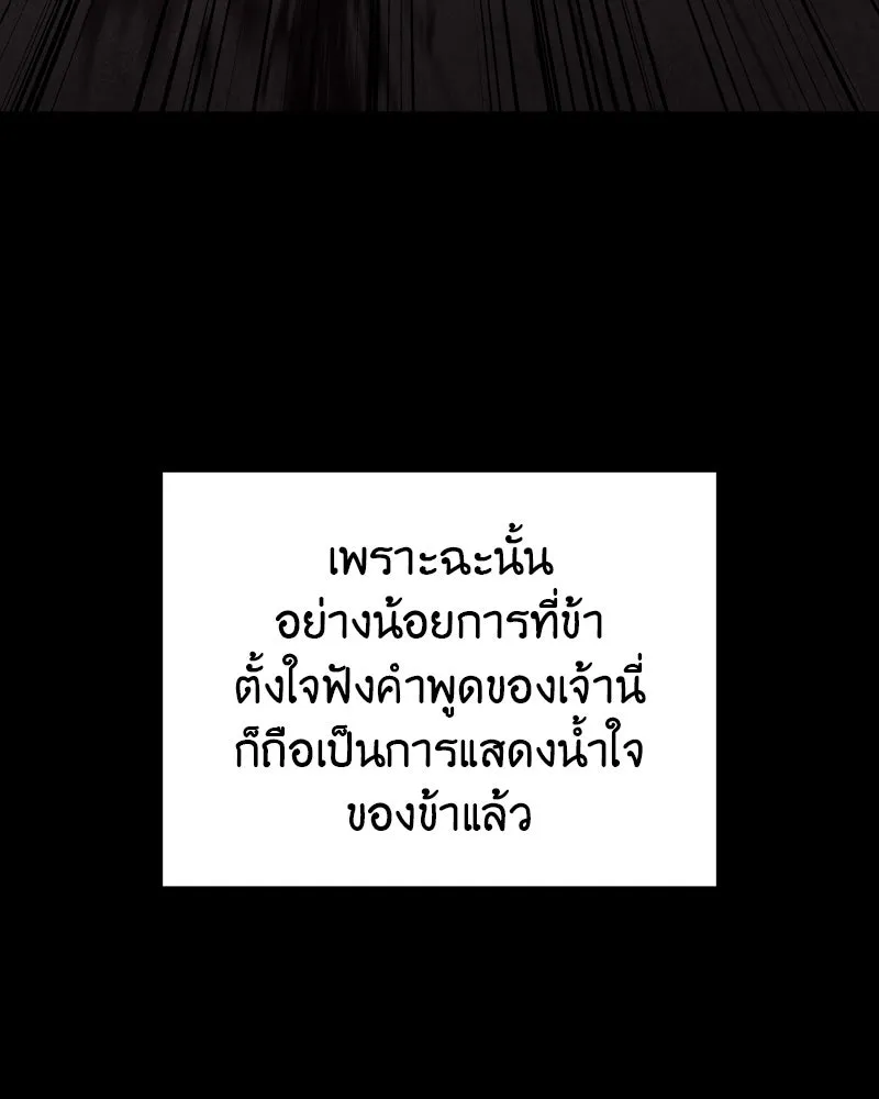 หน้า 175