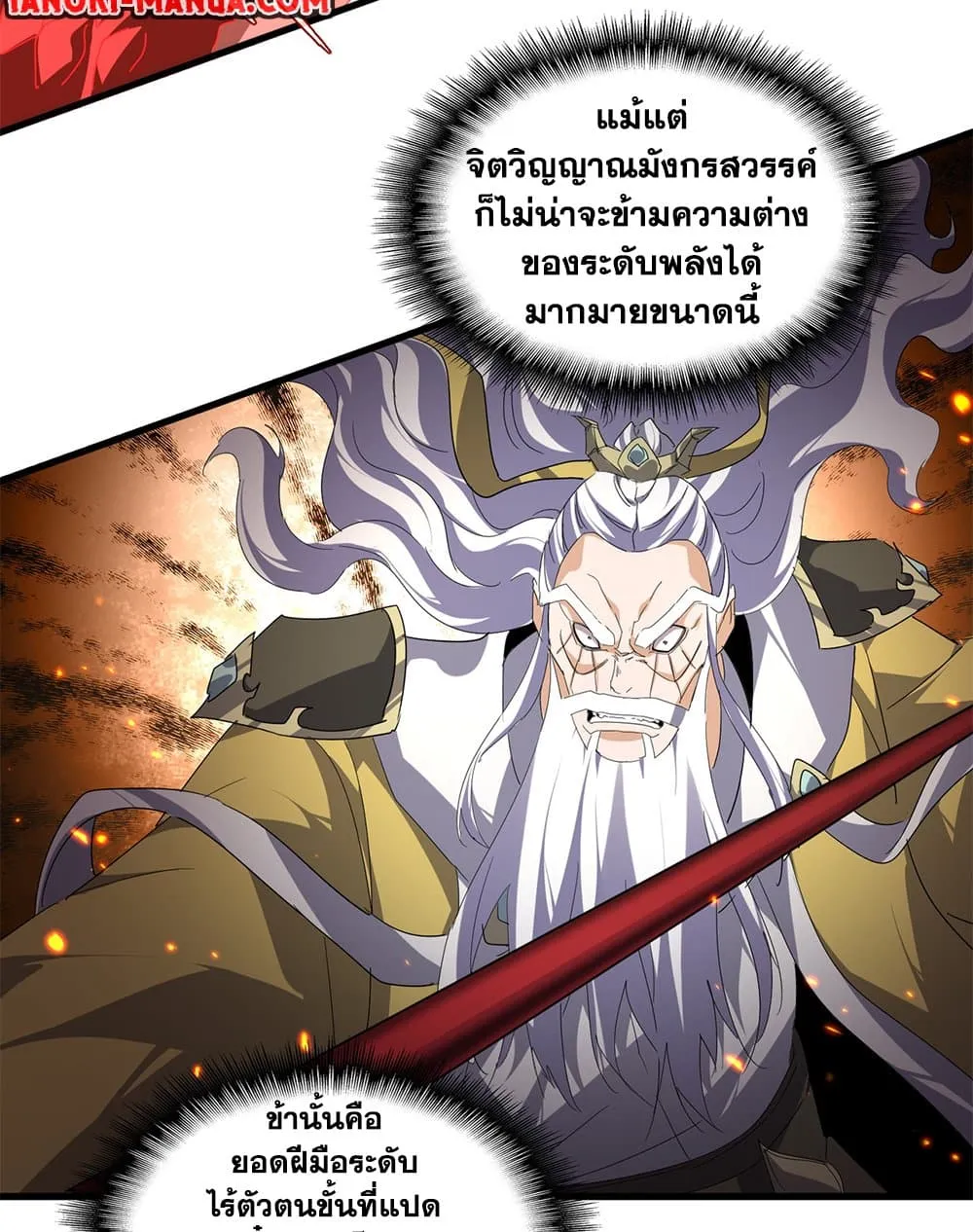 หน้า 45