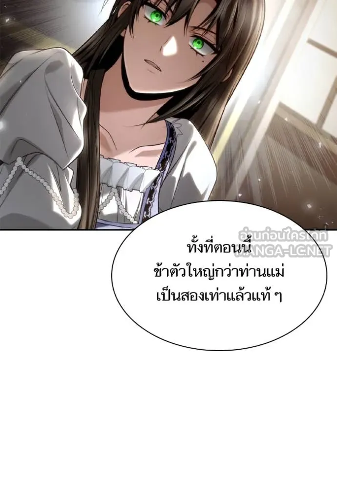 หน้า 141