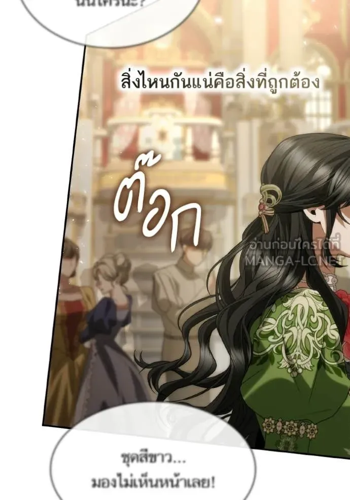 หน้า 80