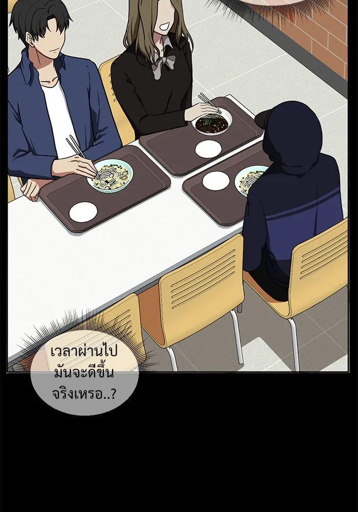 หน้า 76
