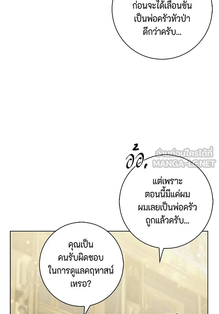 หน้า 75