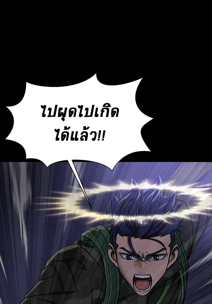 หน้า 101
