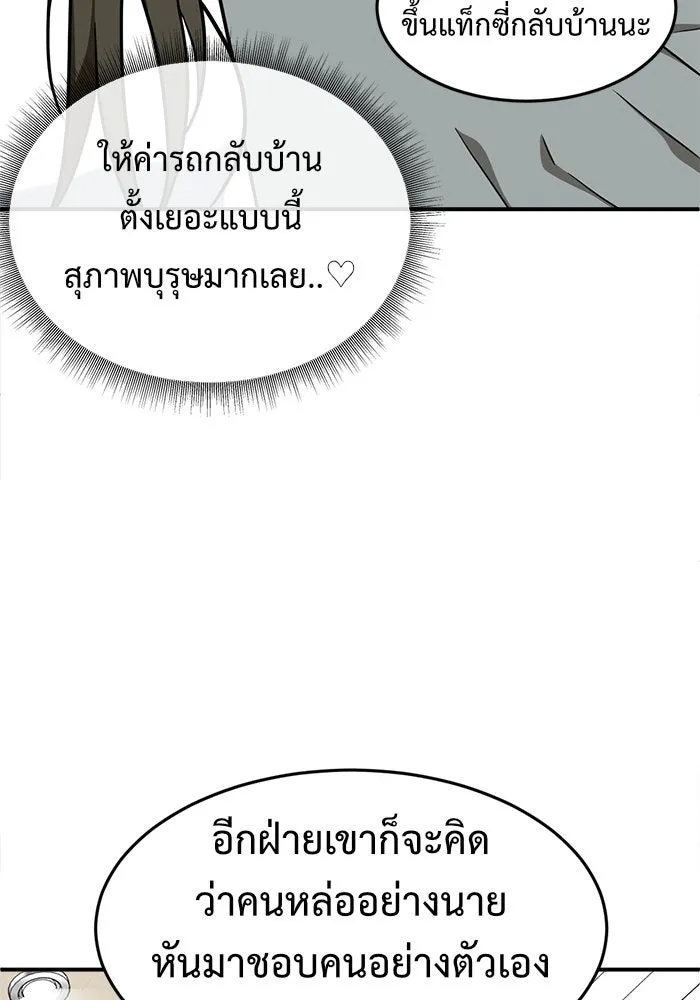 หน้า 149