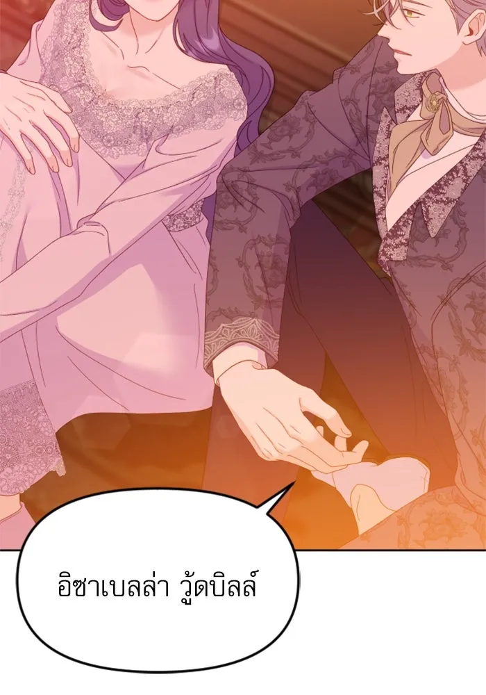 หน้า 122