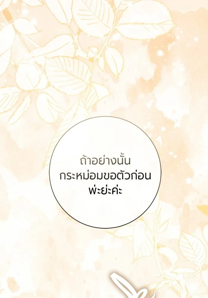 หน้า 98