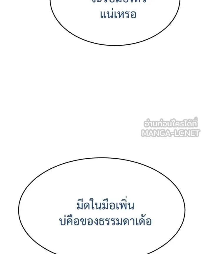 หน้า 93