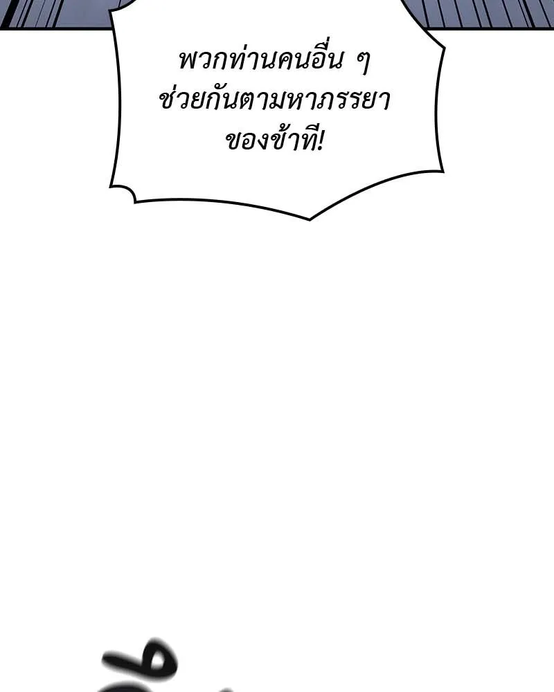 หน้า 253
