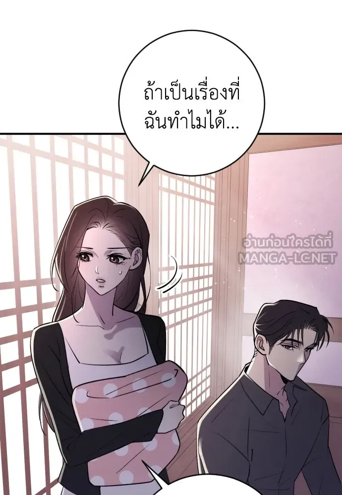 หน้า 87
