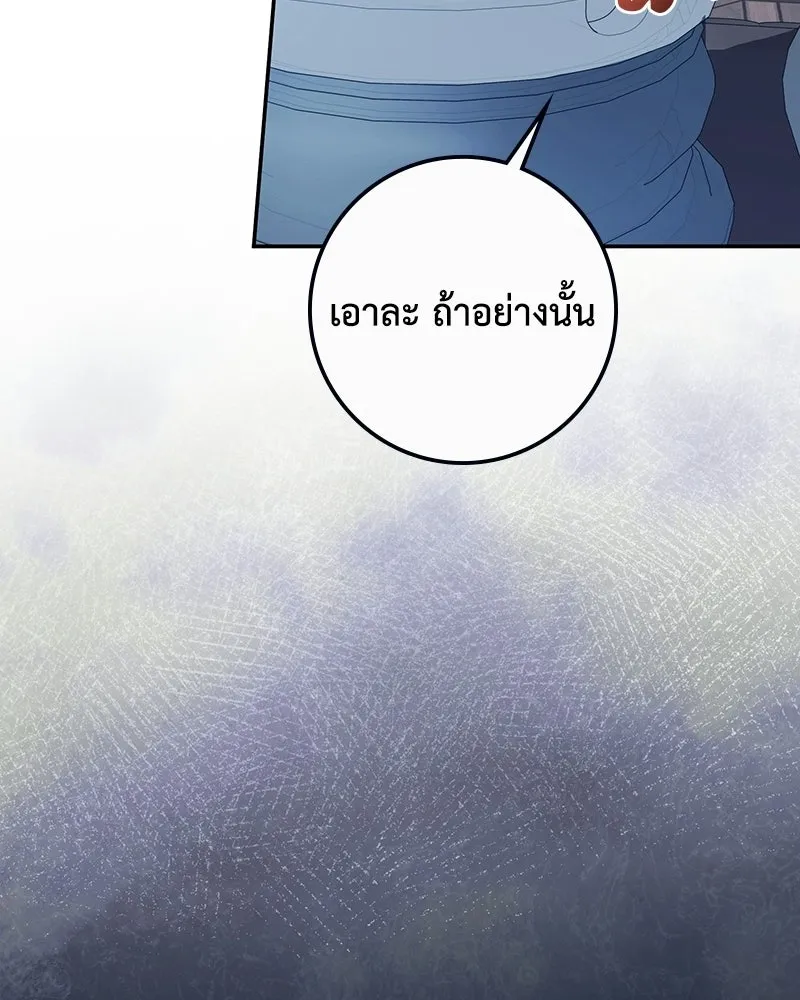 หน้า 119