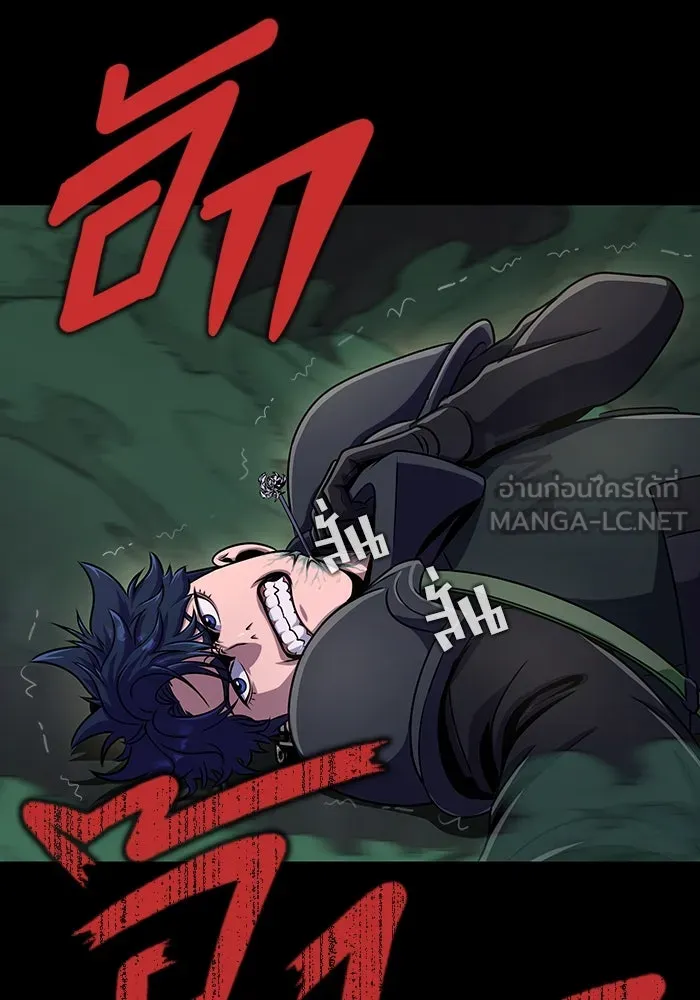 หน้า 117