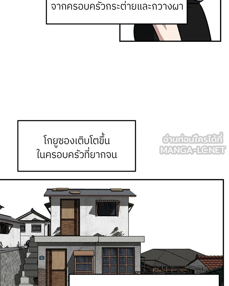 หน้า 81