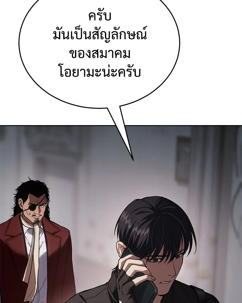 หน้า 176