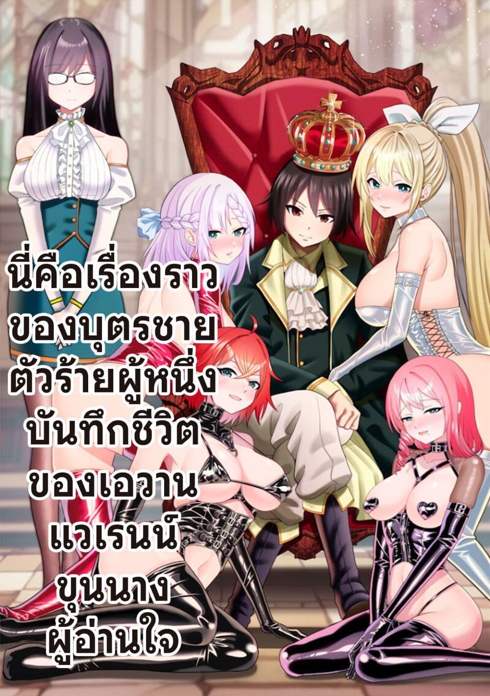 หน้า 2