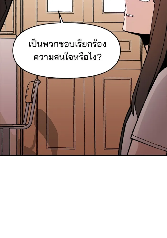 หน้า 95