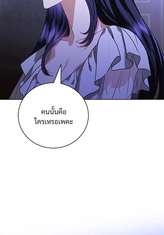 หน้า 110