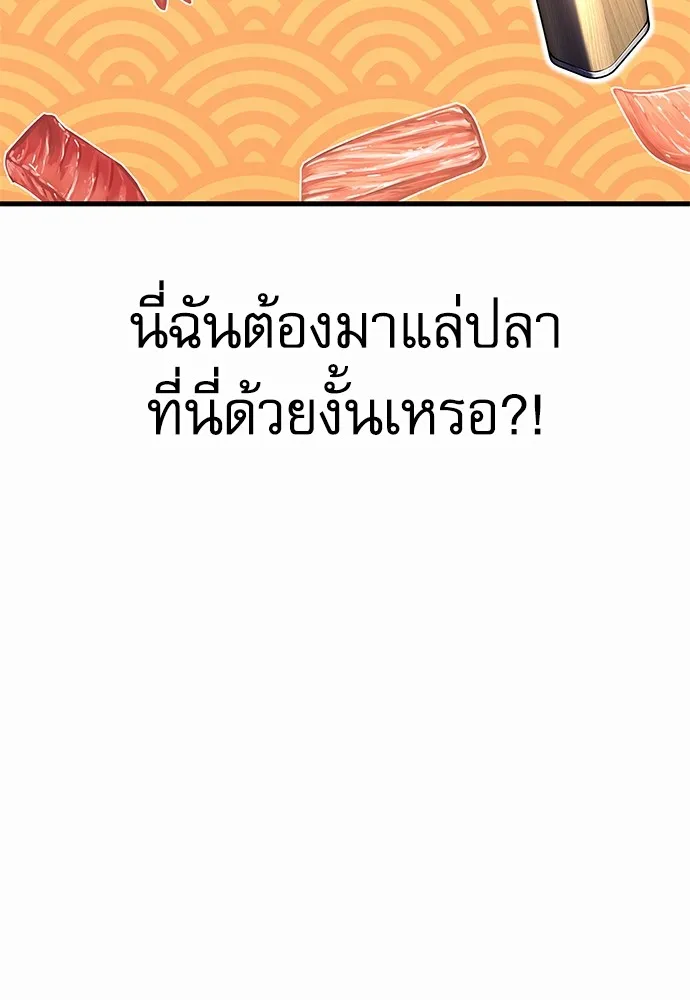 หน้า 104