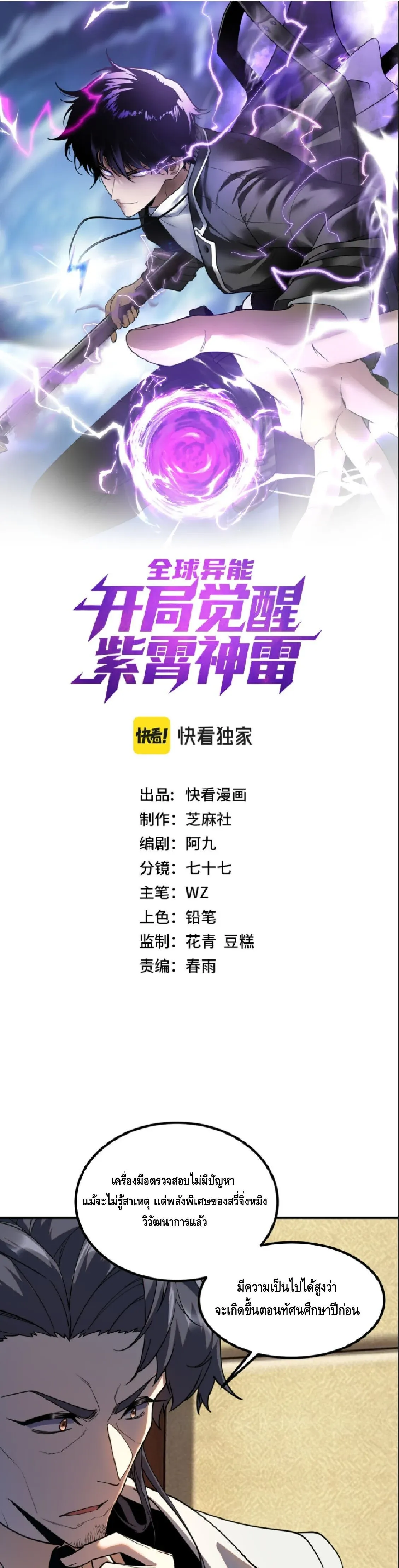 หน้า 1