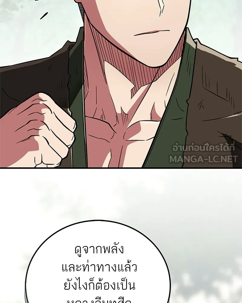 หน้า 105