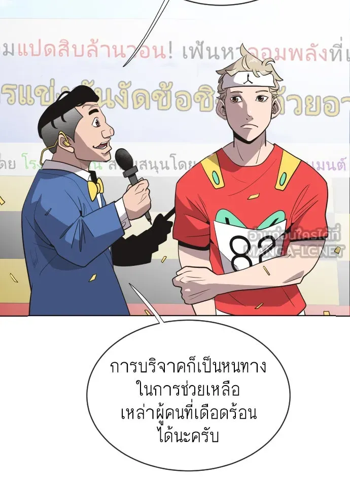หน้า 51