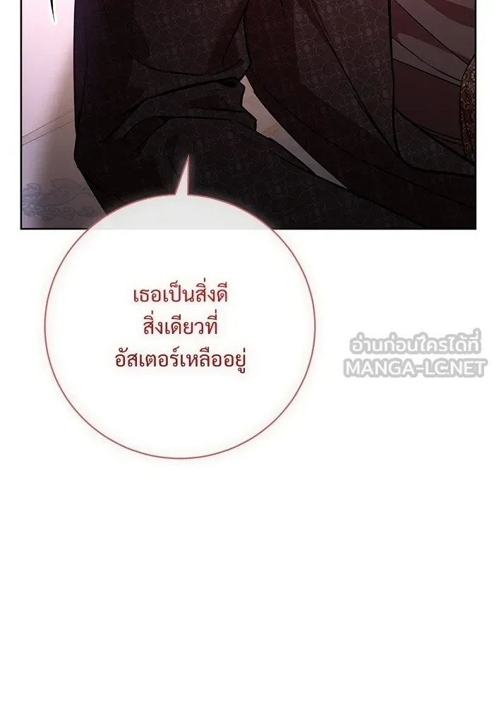 หน้า 120