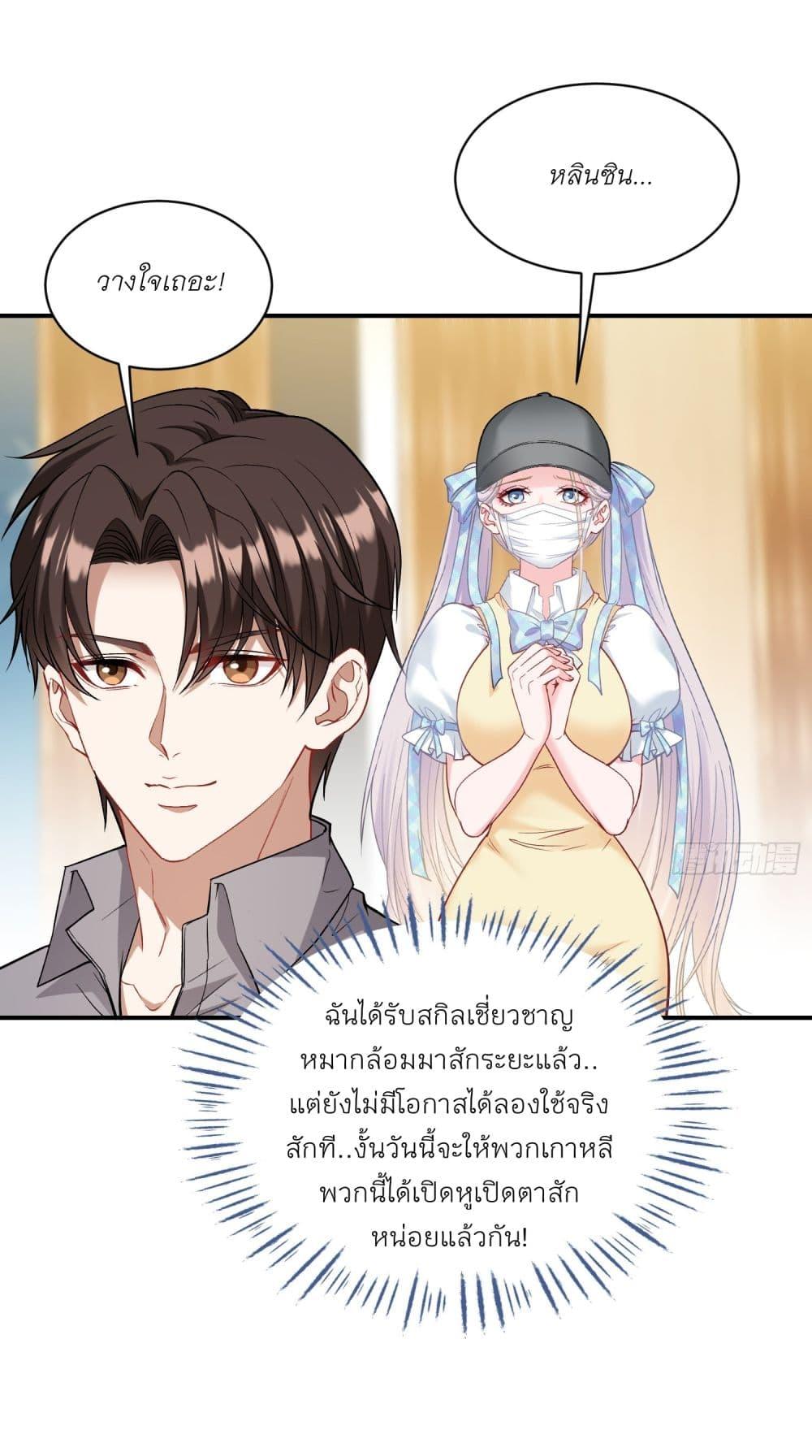 หน้า 30