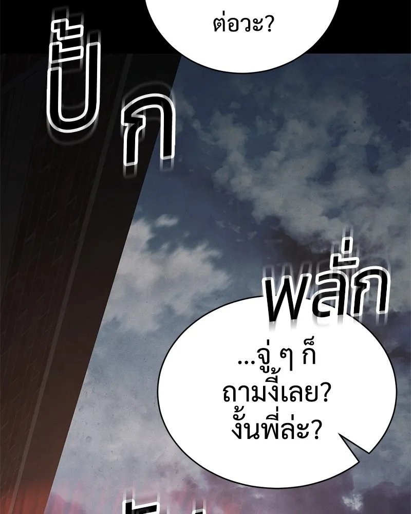 หน้า 190