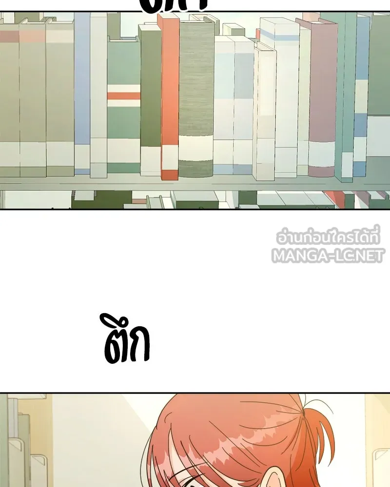 หน้า 93