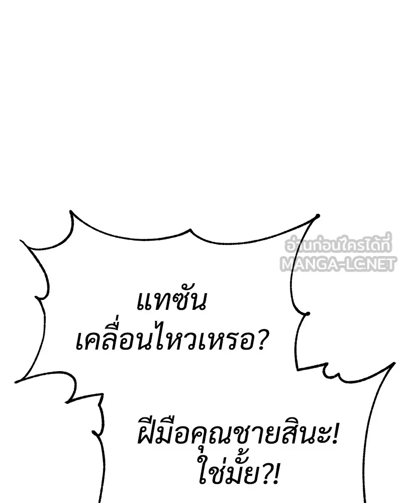 หน้า 201