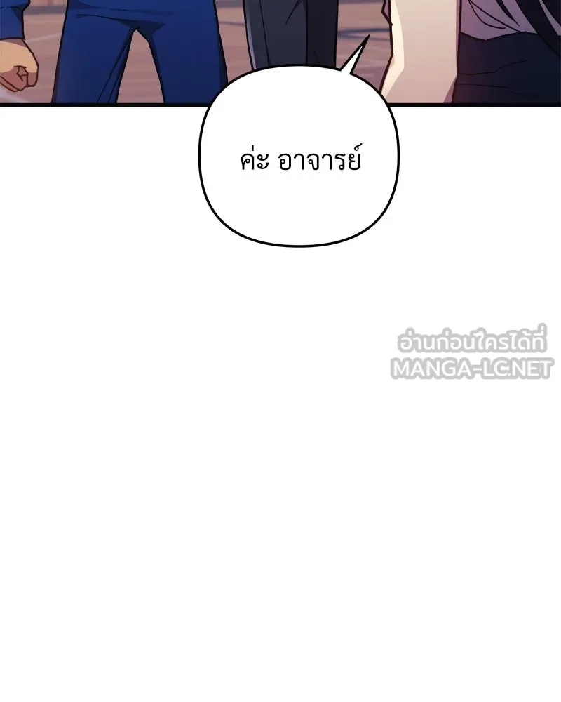 หน้า 156