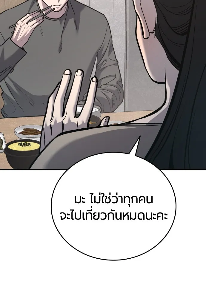 หน้า 142