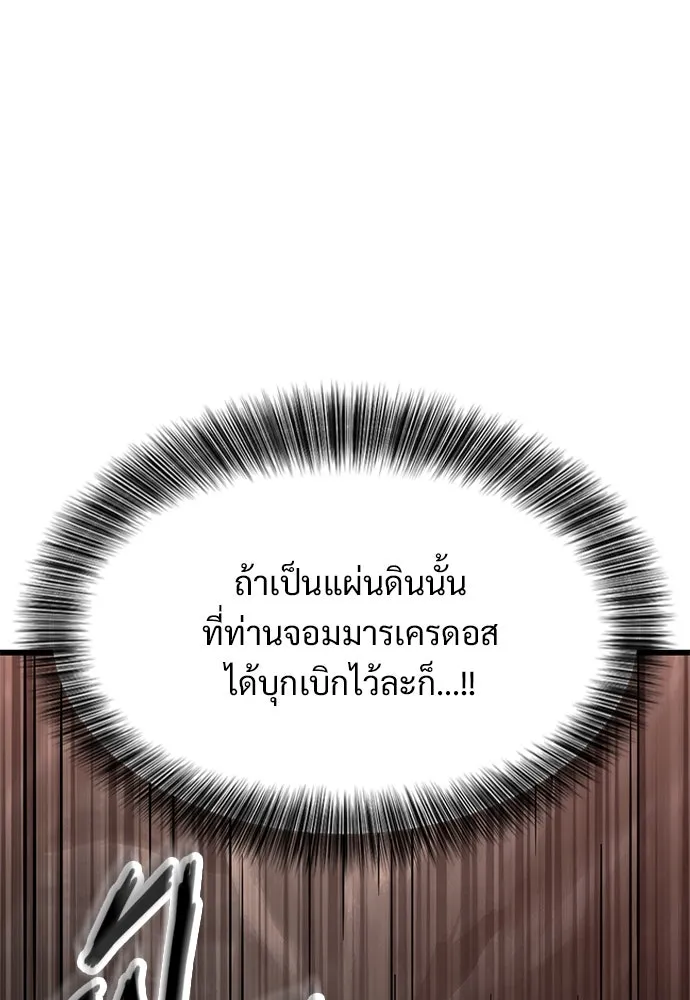 หน้า 119