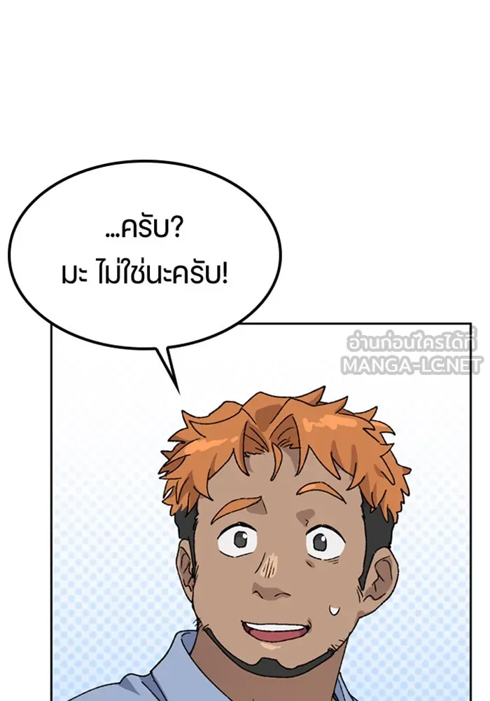 หน้า 120