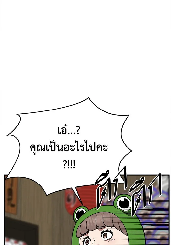 หน้า 158