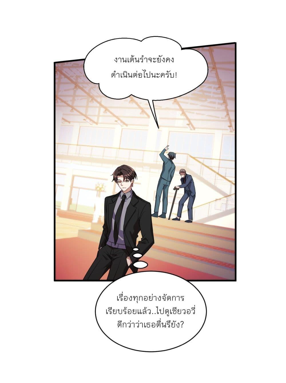 หน้า 21