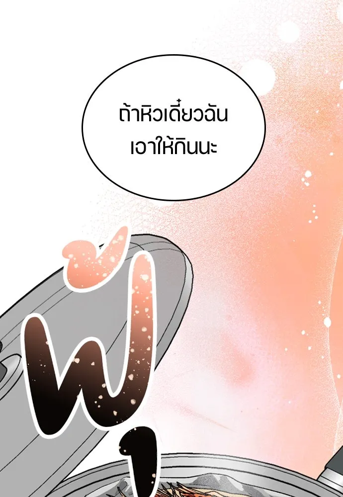 หน้า 110