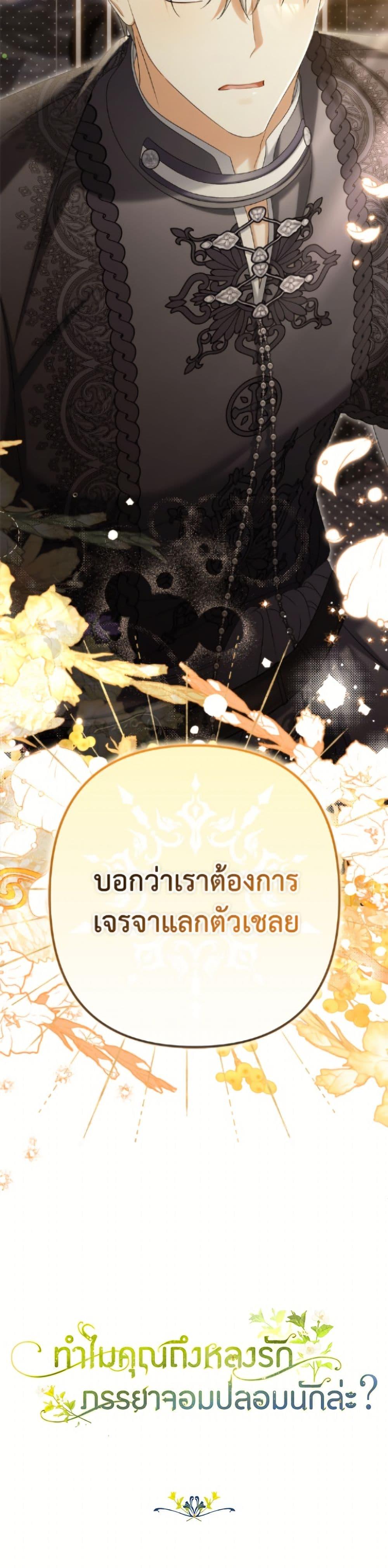 หน้า 51