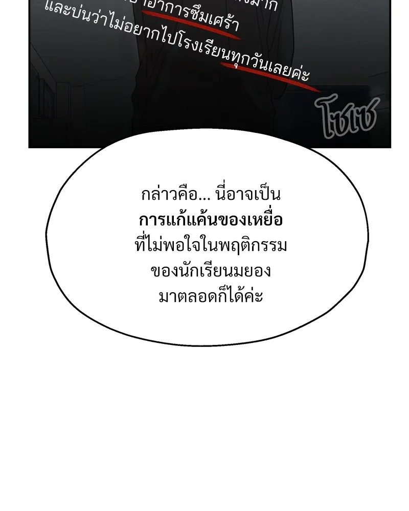 หน้า 73