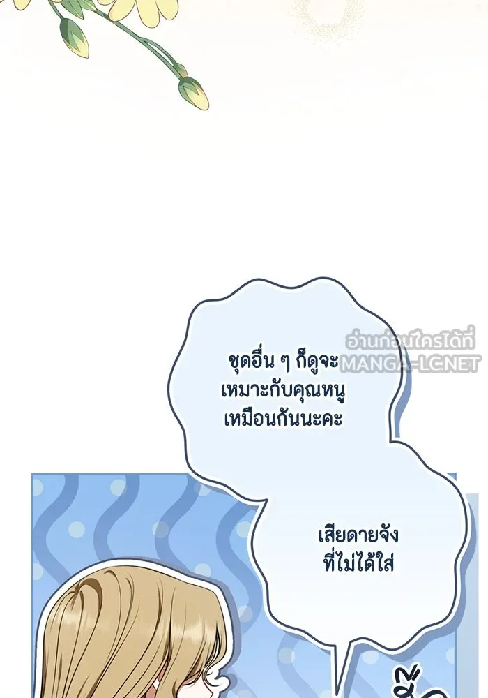 หน้า 84